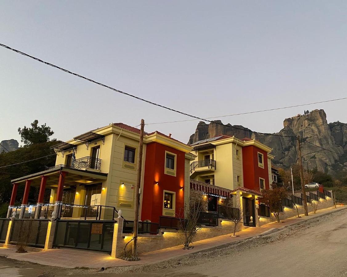 Dominique Meteora House Apartment Калампака Екстериор снимка